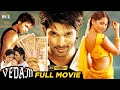 Vedam Latest Full Movie 4K Allu Arjun Anushka Manchu Manoj Kannada Mango Indian Films