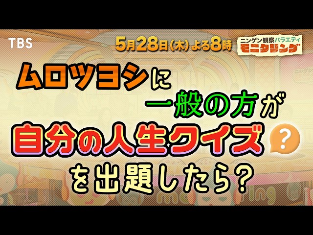 ニンゲン観察モニタリング★レスリング鏡がギャル変装で衝撃技披露！最強刺客呆然…🈑