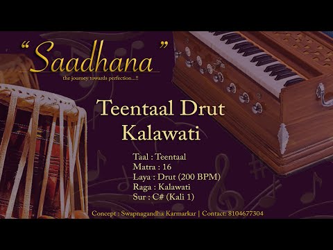 Teentaal Drut Lehra | Kalawati | 200bpm | Live Harmonium | 108 Cycles | Saadhana