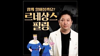 BLS비엘에스의원-청담점