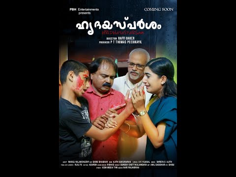 Niranjan  Hridhayasparsham