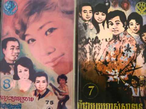 3 Pan Ron - Konloung Pnier Kloun