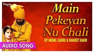 Main Pekeyan Nu Chali - Punjabi Hit Song  Mohd Sad