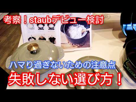 ストウブ】ピコ・ココット ラウンド グレー 10cm【ストウブ】ラウンド
