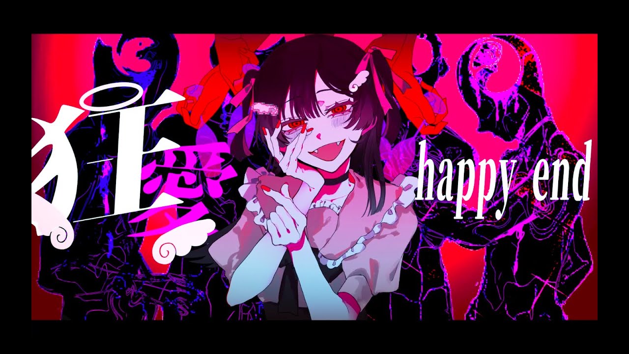 Mad Love happy end