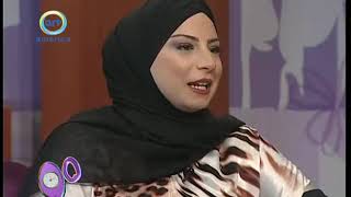 Art America Interview