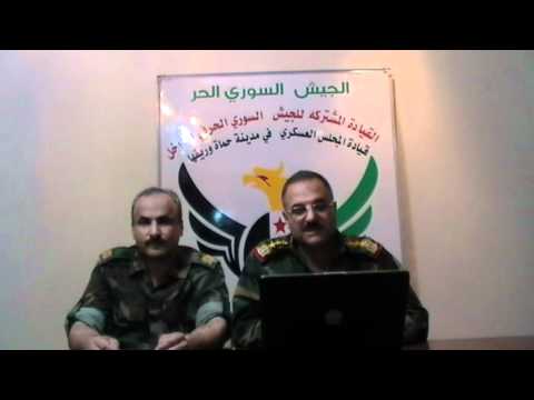 بيان صادر من قيادة المجلس العسكري علي محمد أيوب بخصوص تسليم العميد الركن أحمد خالد بري قيادة المجلس العسكري في حماة