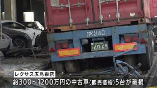 [討論] 日本廣島市前幾天發生卡車撞進LEXUS直營店的事故
