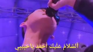 Download lagu STORY WA 30 detik ||- ASSALAMU'ALAIK AZMI SYUBBANUL MUSLIMIN mp3