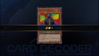更なるMDクイズの時間だ#3