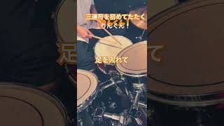 【リアル】三連符を初めて叩く生徒 #drums#北千住駅 #電車遅延 #事故 #大谷翔平 #ドジャース #BEFIRST #米津玄師 #Vaundy #香取慎吾