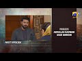 Pathar Dil Episode 16 Teaser HAR PAL GEO