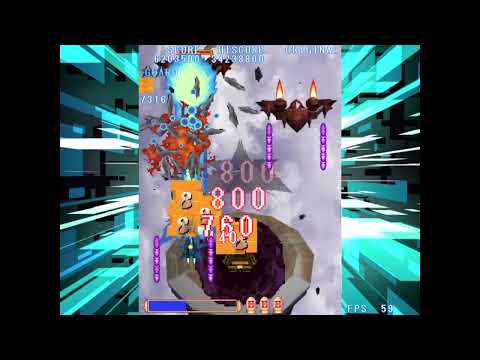 Blue Wish Desire - Original Type B (Twinkle) All Clear - 2023-10-02