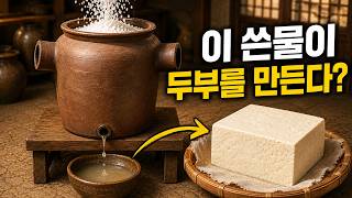 2026 천년과학 &lt;간수통&gt;
