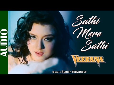 Sathi Mere Sathi -Full AUDIO | Veerana | Bappi Lahiri | Jasmin | Ishtar Music
