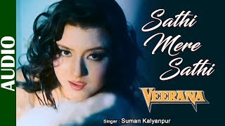 Sathi Mere Sathi -Full AUDIO  Veerana  Bappi Lahir