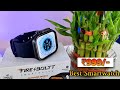 Best Smartwatch Under ₹1000/- ! Fire-boltt Gladiator Smartwatch Review & Unboxing in 2024 🔥