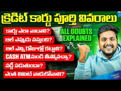 How To Use Credit Card In Telugu | Complete Details About Credit Card | Billing Cycle | Minimum Due