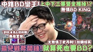 [閒聊] 史丹利 泰達米爾 YT影片