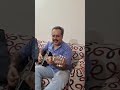 Tum Hi Hamari Ho Manzil My Love Guitar Song Shorts Udit Narayan Anuradha Paudwal Guitar