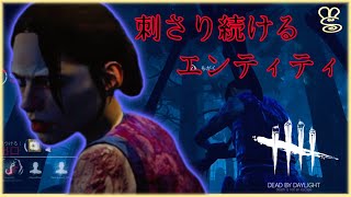 【Dead By Daylight】ほぼキャンドクターから逃げ切れ！【女性実況】