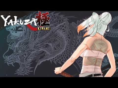 【Yakuza Kiwami】So close to the end, yet so far from the truth…🐉【Taiga Toragami | ChromaSHIFT】