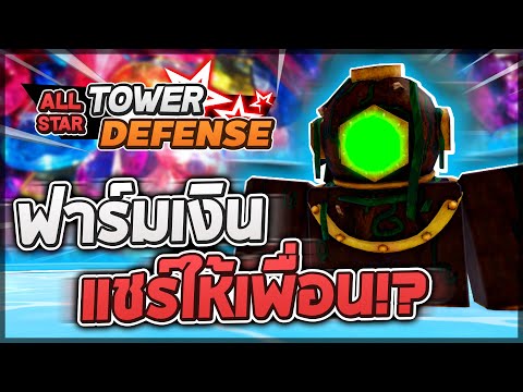 รีวิว
