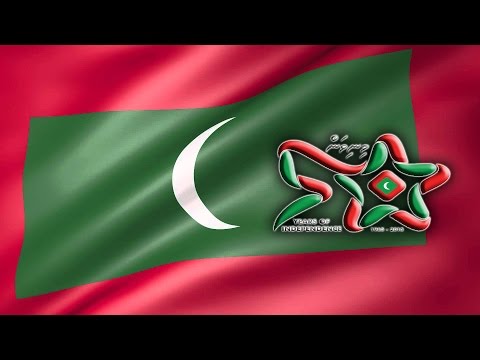 Gaumee Dhidhage Ilhaam - Minivan 50 Gaumee Album