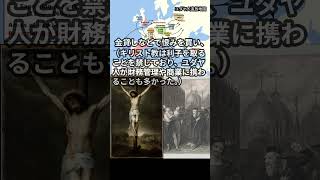 イスラエルはどう生まれたのか#NAHSnews　#国際ニュース　#ショート　#中東　#イスラエル　#パレスチナ