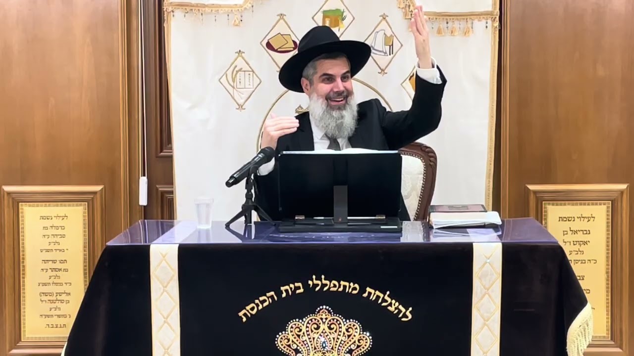 שיעור הרב הגאון אסף בן חמו שליט״א פרשת בראשית תשפ״ז בית הכנסת ״יוסף תהילות״ י