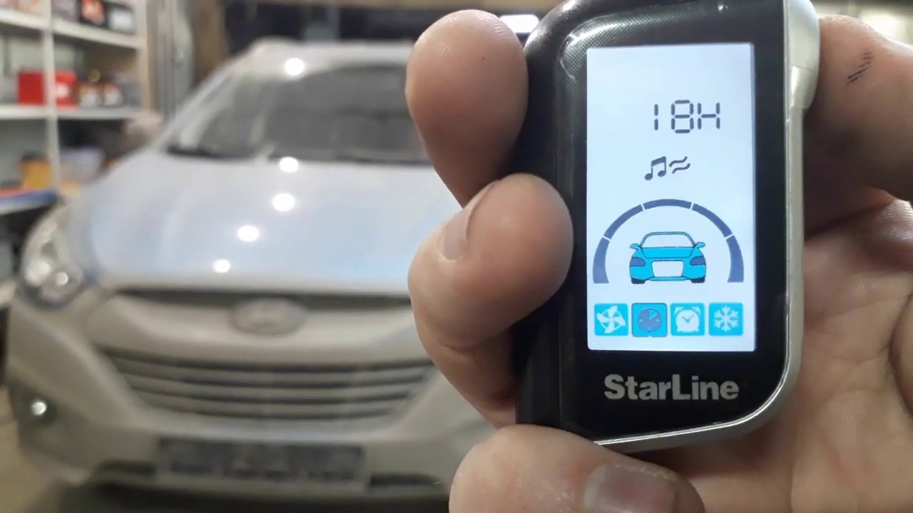 Как пользоваться брелком сигнализации Старлайн