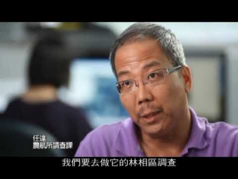 影片3_現代立體判釋儀