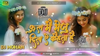 Download lagu Phool Main Bheju Dil Ye Karta Hai Old Song Remix -Hindi Love Dj Song 2025 Dj Mohan Gupta mp3 Download lagu Phool Main Bheju Dil Ye Karta Hai Old Song Remix -Hindi Love Dj Song 2025 Dj Mohan Gupta mp3