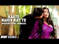 Bhojpuri Queen Monalisa Kaate Nahin Kat Te Remix