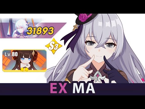 [EX MA] HOV · 31893 - HF VK HR(S3), FUXI*2