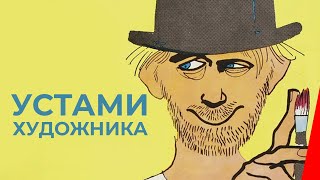 Из первых рук (1958)
