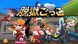 【参加型】バトロワメイン🔥初心者さんでも大歓迎✨️誰でも気軽に参加どうぞ‼️🔥【脱獄ごっこpro】