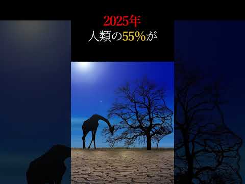 地球の水循環は考えられているよりも古い