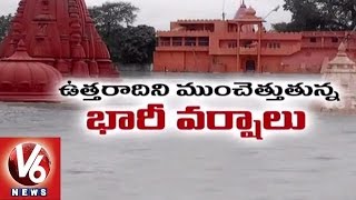 Heavy Rains and Thundershowers lashes out North India | Madhya Pradesh | V6 News