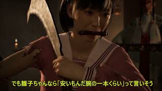 【サイレントヒルf7】初見考察で静岡を行く