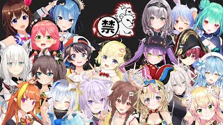 [Vtub] HOLO眾的眼中到底看到了什麼？