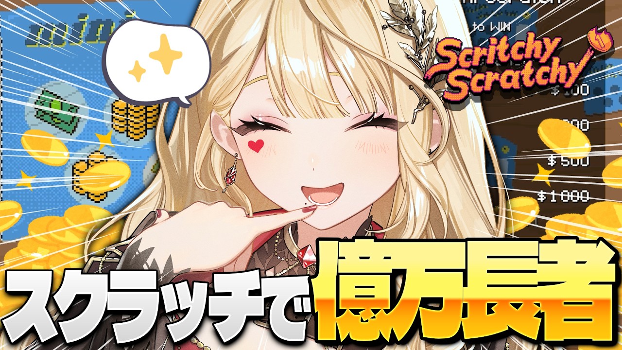 YouTubeサムネイル