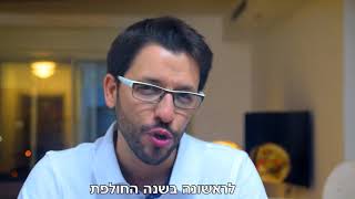 ברכת מייסד רוח חדשה במוצקין לרגל השנה העברית החדשה