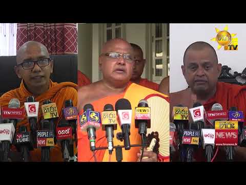 කෝටි 110ක මත්ද්‍රව්‍ය සමග කටුනායකින් ඇල්ලූ චීවරධාරීන් අධිකරණයට - Hiru News