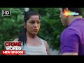 ससुर की जवानी Crime World Crime Kahaniyaan Crimeworld