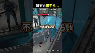 味方の様子がおかしいかくれんぼ #shorts #prophunt