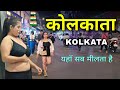 Kolkata City | Most happening city in West Bengal | City Of Joy | 2024