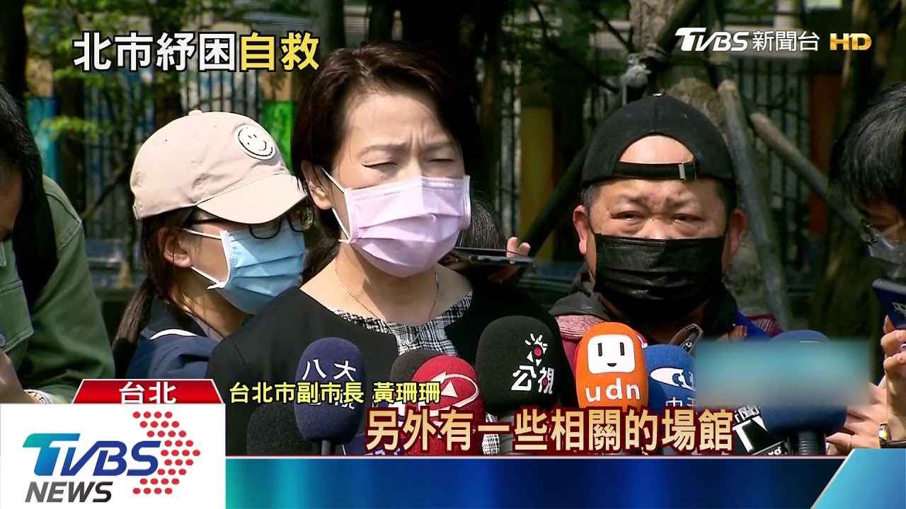 台北再推紓困　柯：就算舉債也不讓企業倒
