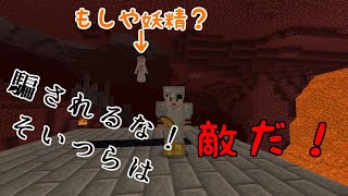 【Minecraft】可愛いは正義！CuteMob.5【統合版】