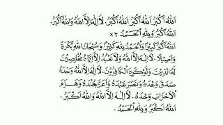 Download lagu Nada Takbiran Yang Mudah Dan Cara Baca Takbir Yang benar mp3